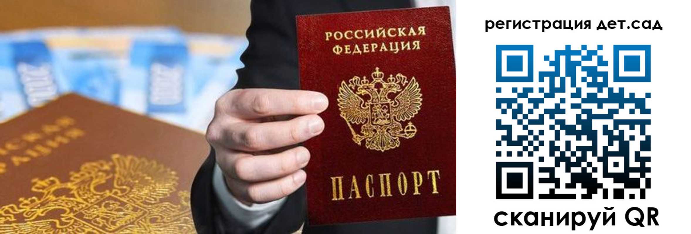 прописка от собственника в Петухово