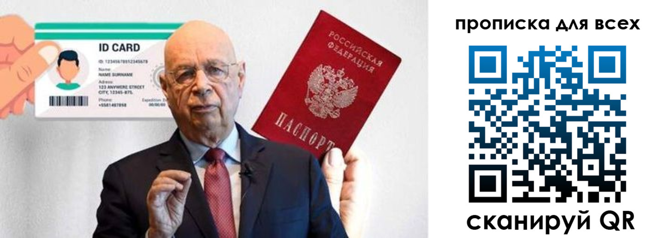 временная регистрация законно в Петухово