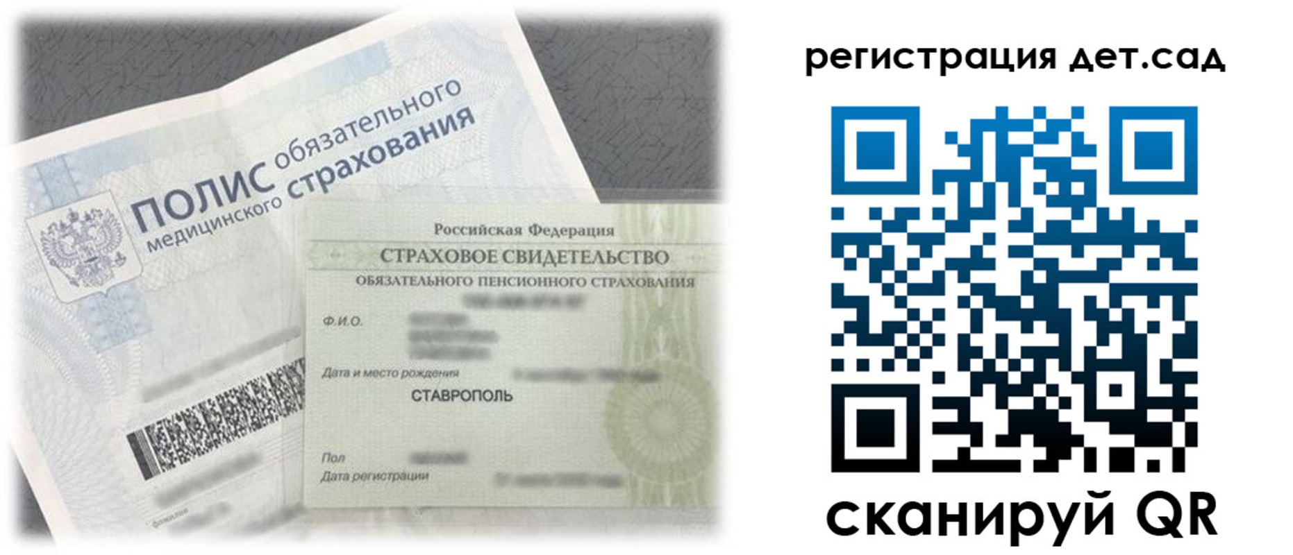 временная регистрация адрес в Петухово
